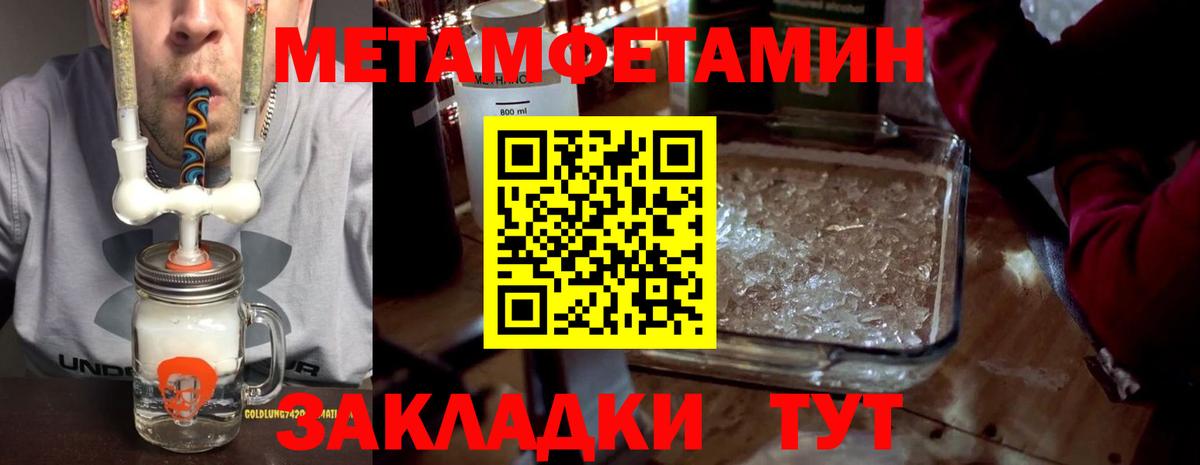Amphetamine 98%  Amphetamine  Amphetamine  Елабуга  Вход с VPN 