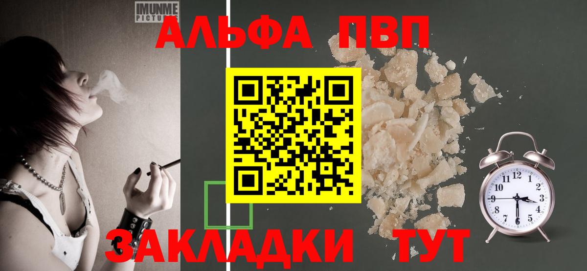 APVP Соль Елабуга