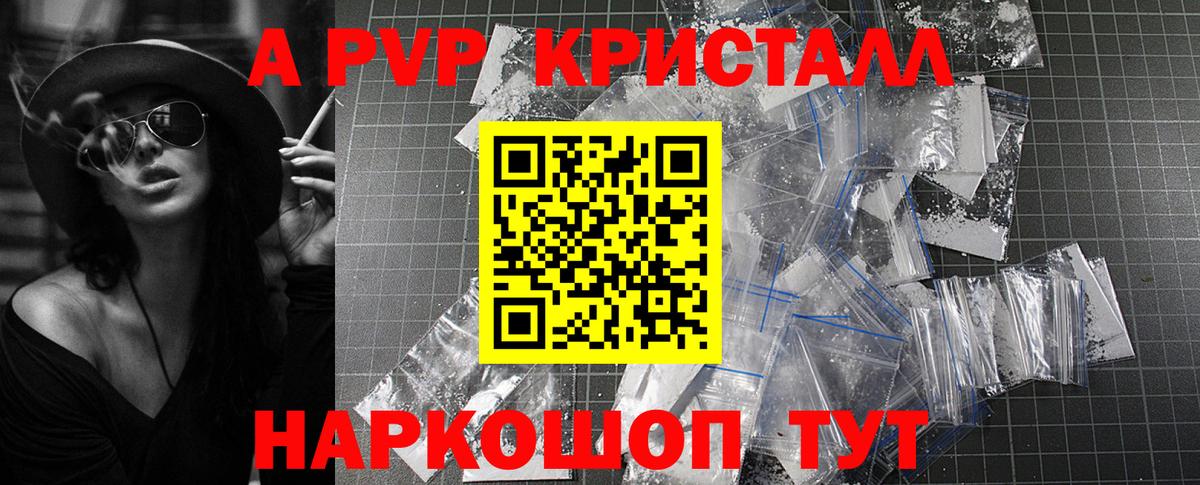 Метадон Елабуга