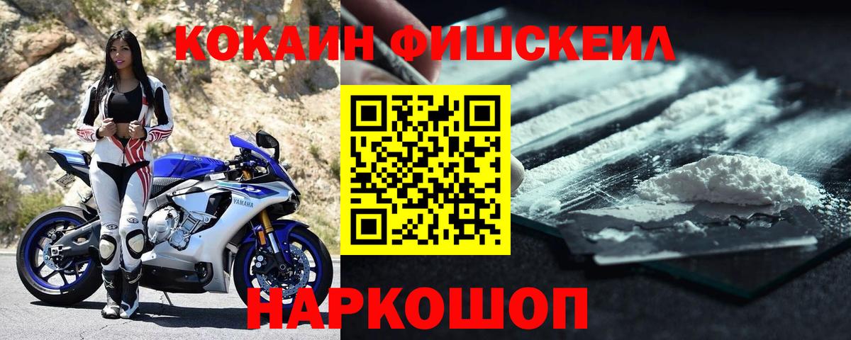 COCAIN Перу Елабуга