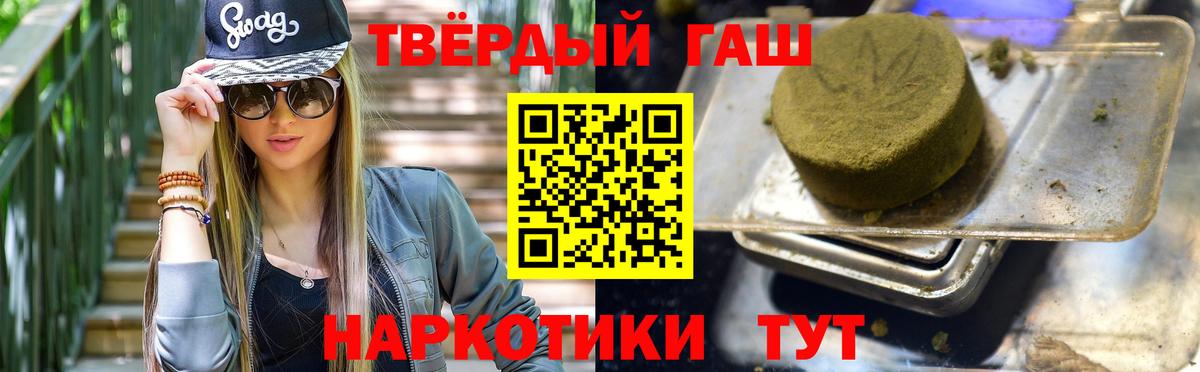 Гашиш индика сатива Елабуга