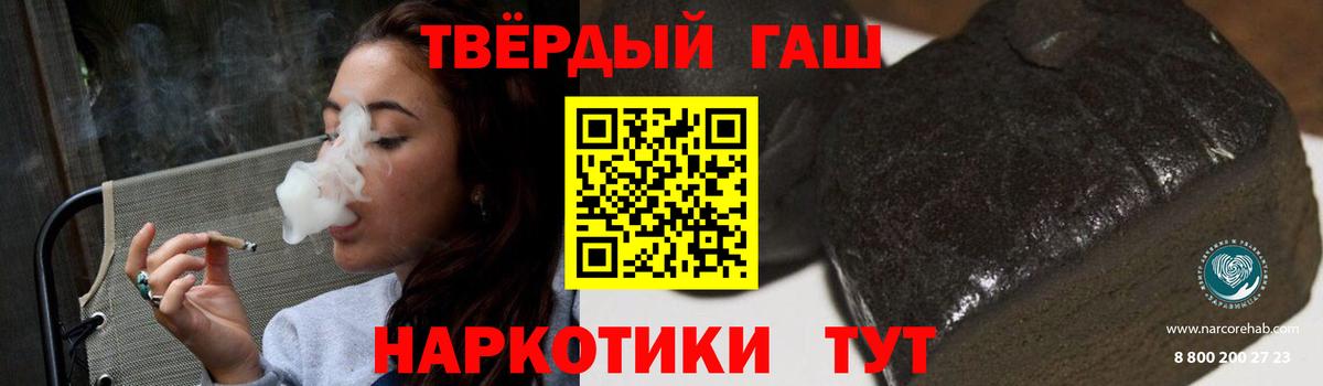Елабуга  Гашиш гашик  Вход с VPN 