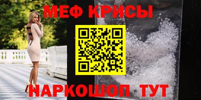 apvp Краснокаменск