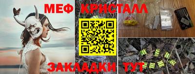 дурь Краснознаменск
