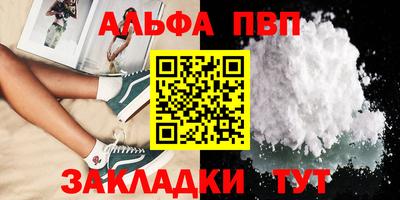 дурь Краснознаменск