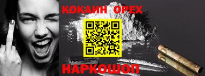 дурь Краснознаменск