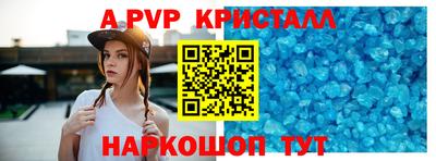 скорость mdpv Краснодар