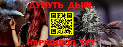 дурь Краснознаменск