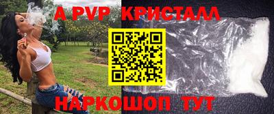 скорость mdpv Краснодар