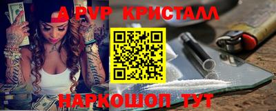 скорость mdpv Краснодар