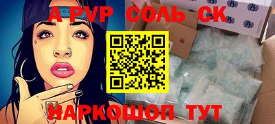 скорость mdpv Краснодар