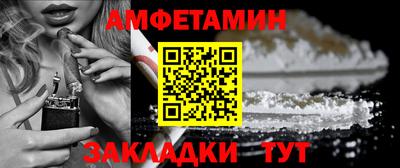 apvp Краснокаменск
