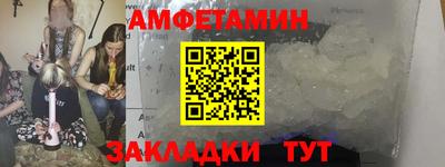 apvp Краснокаменск
