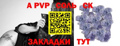 скорость mdpv Краснодар