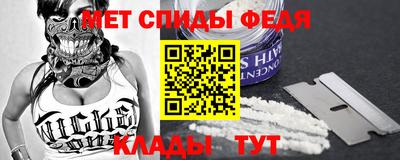 скорость mdpv Краснодар