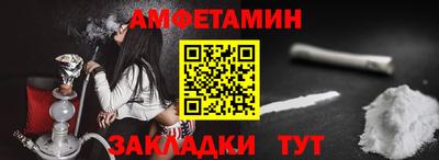 apvp Краснокаменск