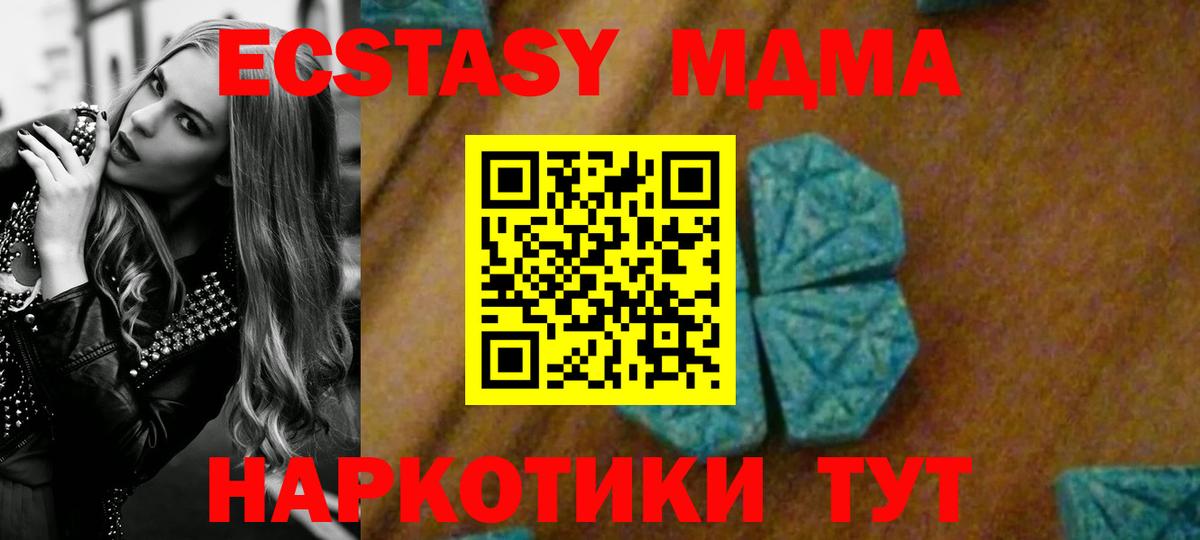 Елабуга  MDMA молли  MDMA молли  Вход с VPN 