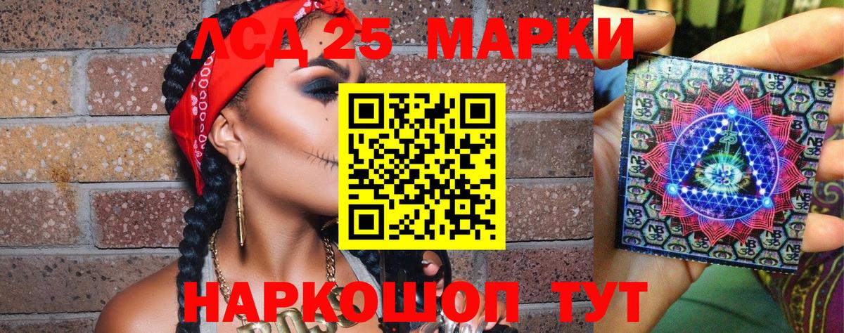 купить закладку  Вход с VPN  Елабуга  Марки N-bome 1,8мг 