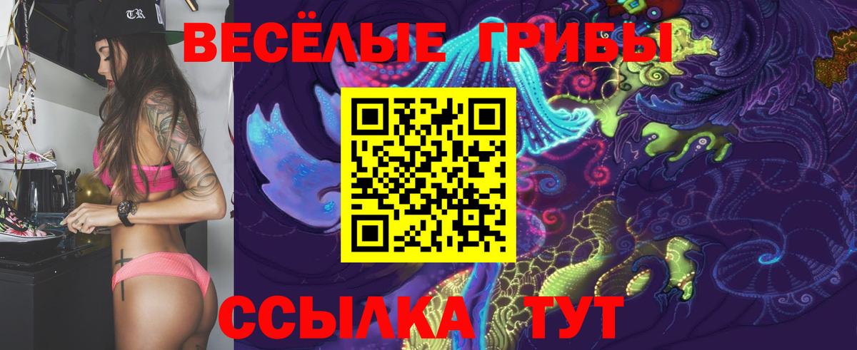 ГАШИШ  Амфетамин кристаллы  Канабис  NBOMe  Вход с VPN  МЕФ кристаллы  Елабуга  ЭКСТАЗИ 