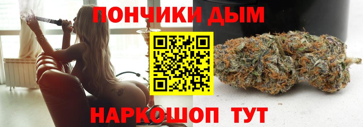 Канабис AK-47 Елабуга